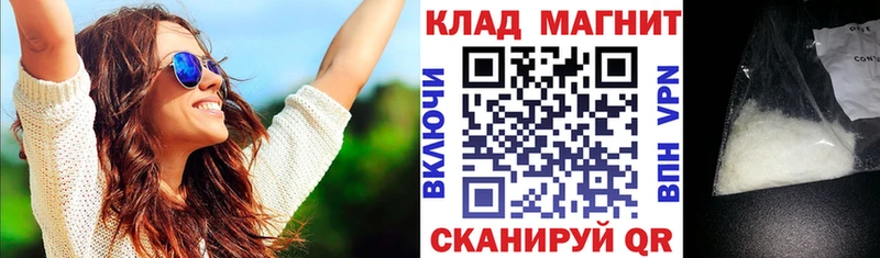 Как найти наркотики Нижнеудинск Псилоцибиновые грибы МЕФ Героин ГАШИШ COCAIN APVP