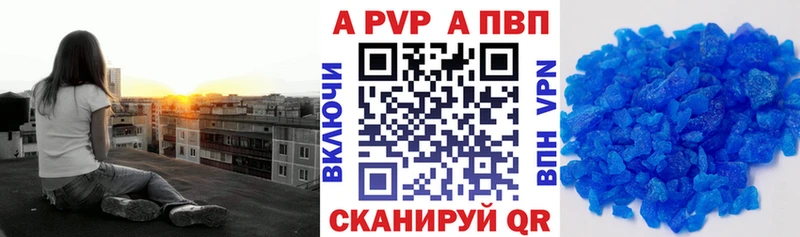 Alpha-PVP мука  ОМГ ОМГ вход  Нижнеудинск  наркошоп 
