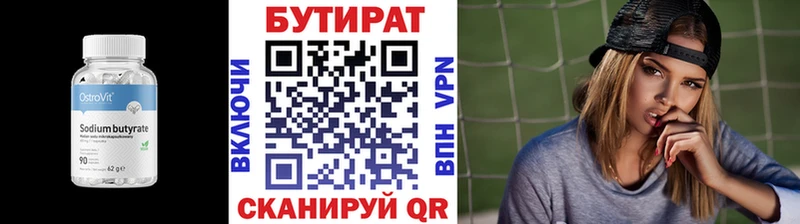 хочу   Нижнеудинск  hydra маркетплейс  darknet состав  Бутират оксана 