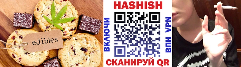 Cannafood конопля  где найти   Нижнеудинск 