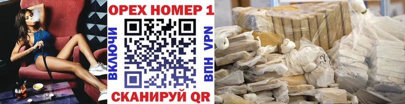 COCAIN Эквадор Нижнеудинск