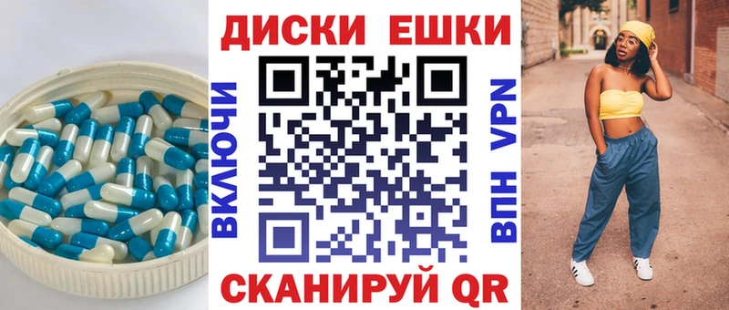 ЭКСТАЗИ MDMA Нижнеудинск