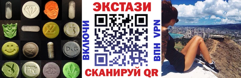ЭКСТАЗИ XTC  Нижнеудинск 