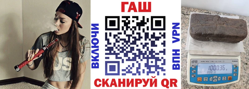 ссылка на мегу tor  Нижнеудинск  ГАШИШ VHQ  где продают  