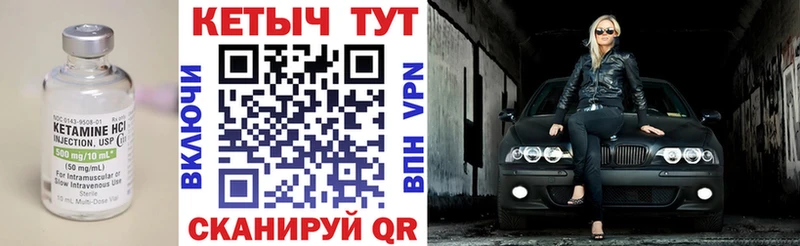где найти   Нижнеудинск  blacksprut зеркало  Кетамин VHQ 