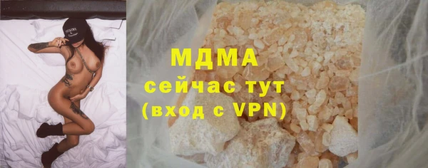 скорость mdpv Алексин
