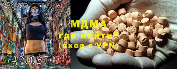 скорость mdpv Алексин