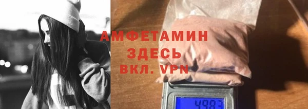 скорость mdpv Алексин