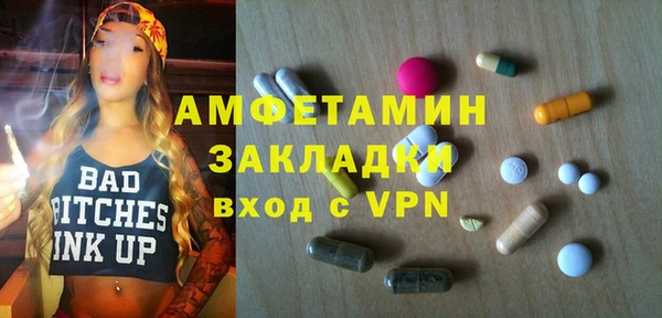 первитин Алзамай