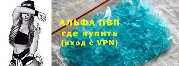 первитин Алзамай