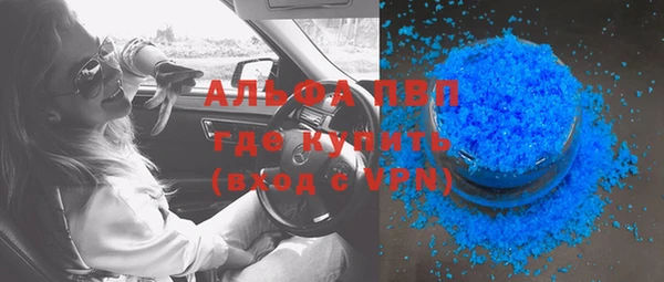 первитин Алзамай