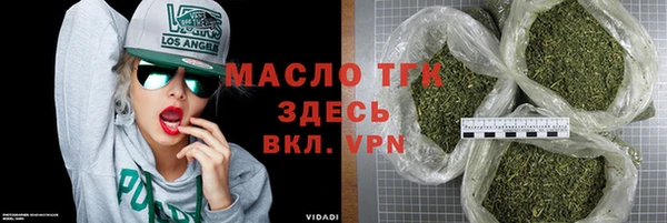скорость mdpv Алексин