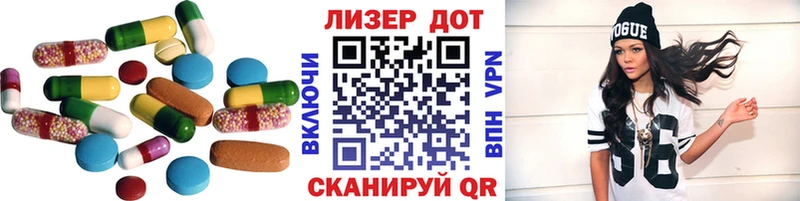 ОМГ ОМГ ТОР  Нижнеудинск  ЛСД экстази ecstasy  дарнет шоп 