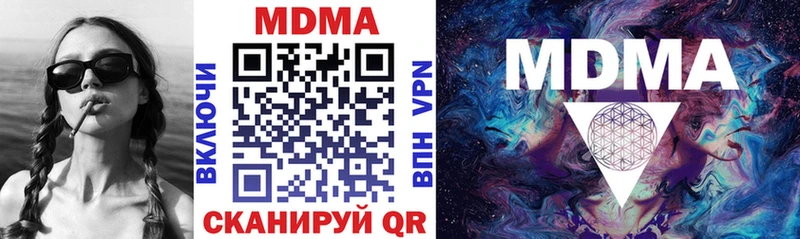 MDMA молли  Нижнеудинск 