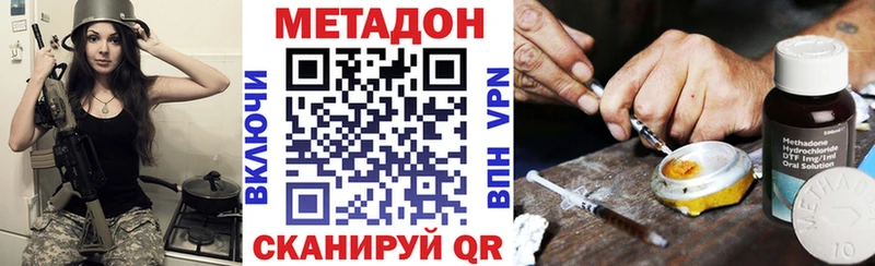 магазин продажи   Нижнеудинск  Метадон methadone 