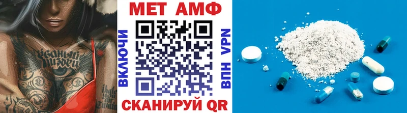 Метамфетамин винт купить наркоту hydra сайт Нижнеудинск