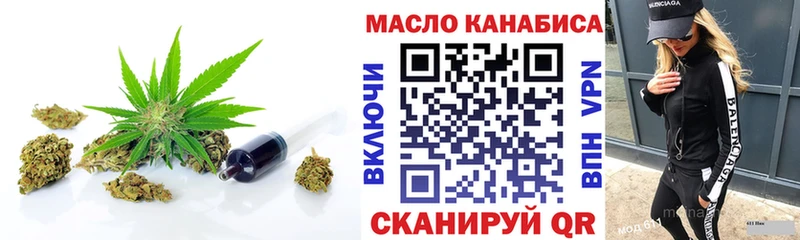 ТГК концентрат  Нижнеудинск 